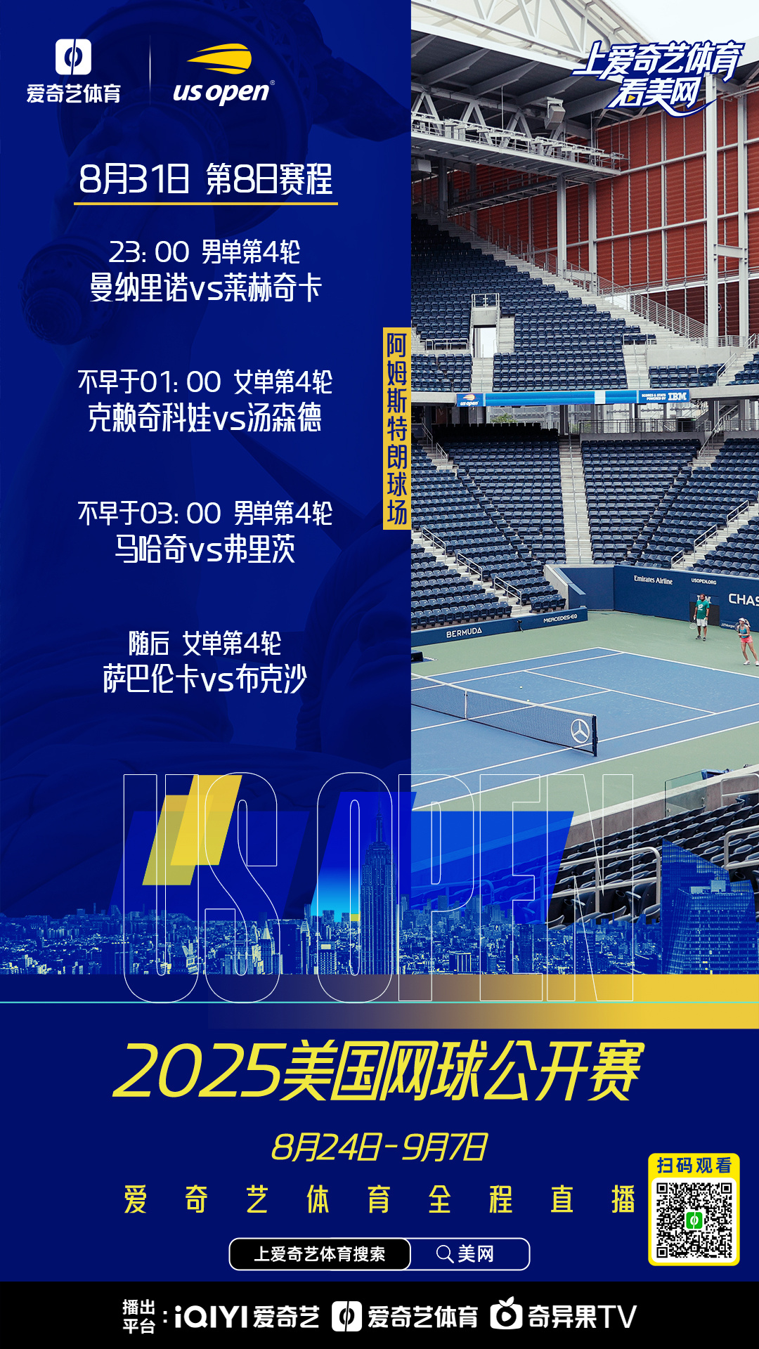 包含赛地聚焦——德甲国际比赛日热度飙升；菲尼克斯太阳远射贴柱；震撼外界；细节决定成败的词条-九游体育官网